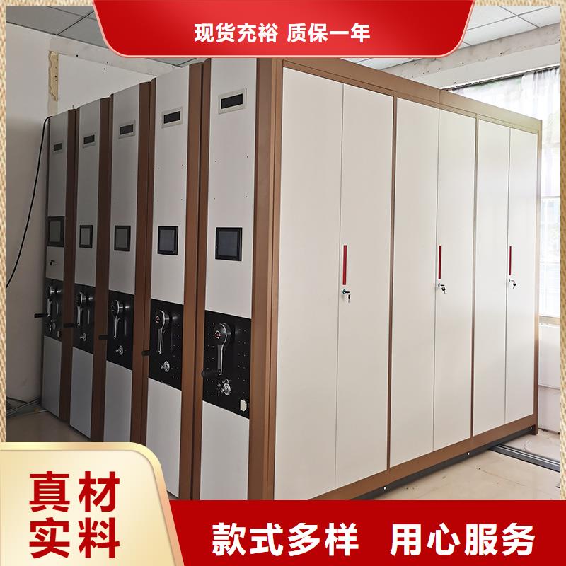 淅川移动档案架