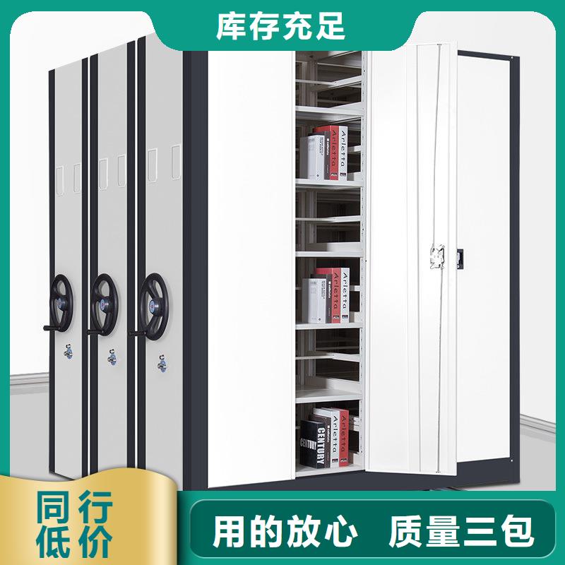 安康手动型密集架