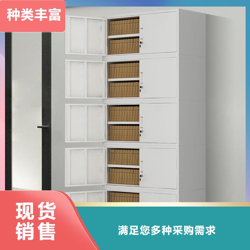 项城移动档案密集柜