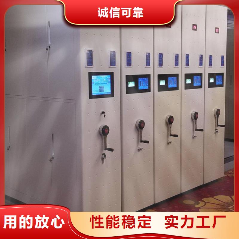 安徽省亳州玻片档案密集柜定制--振兴柜业