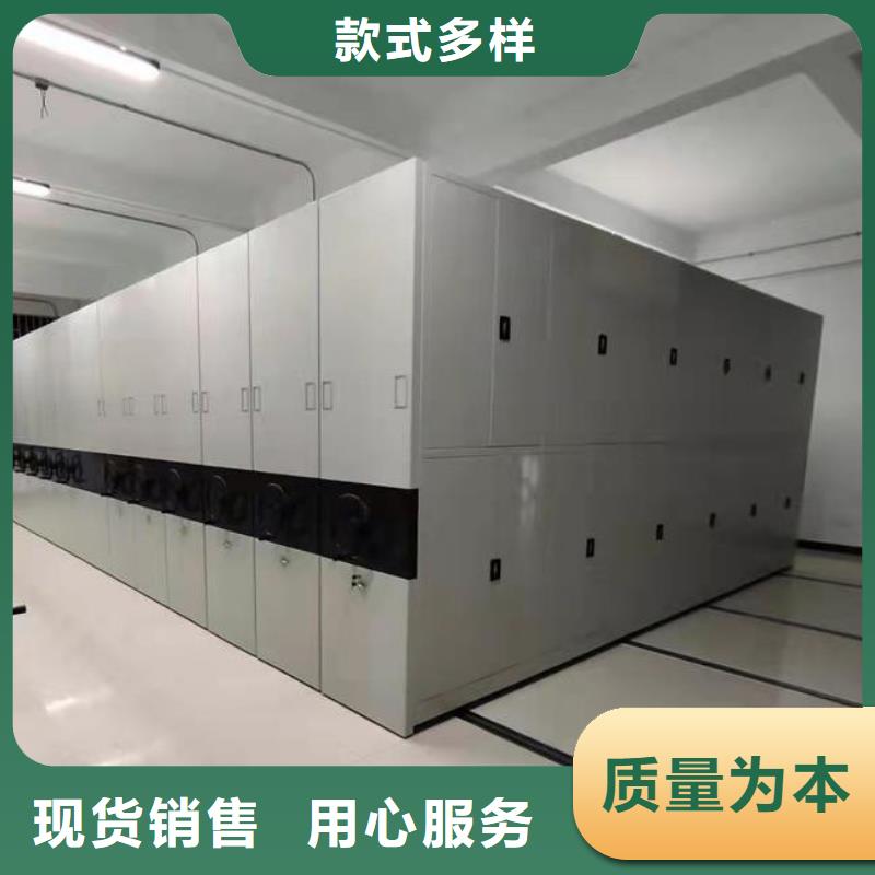 潮安移动密集柜