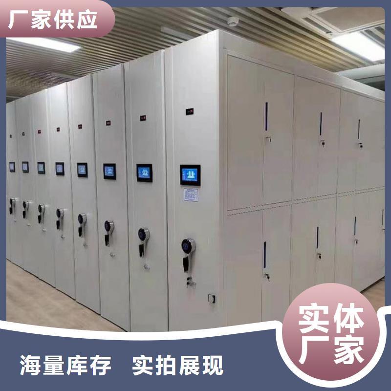 档案移动架:濮阳县病案室密集架