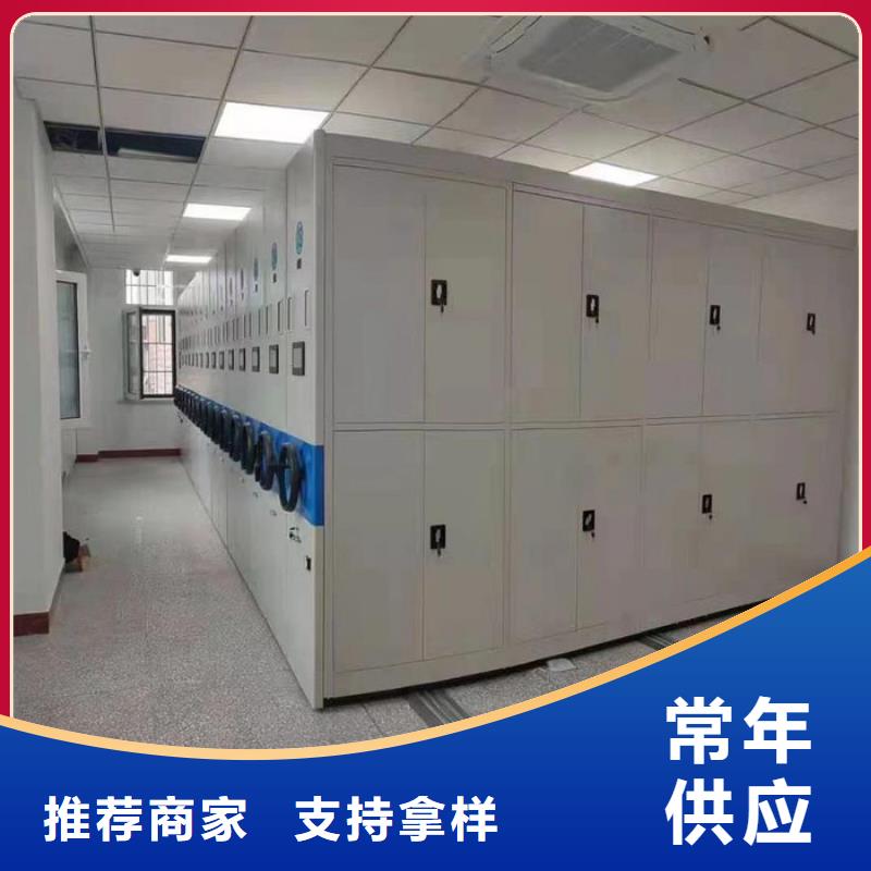 渠县手动密集架