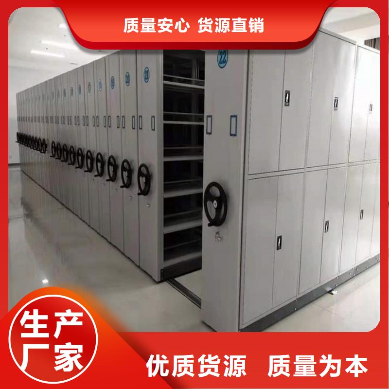 潮安移动密集柜