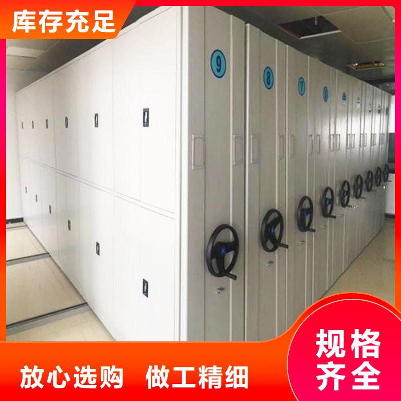 内蒙古呼伦贝尔地图档案密集柜定做--振兴柜业