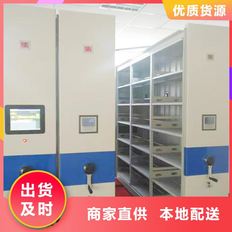 石城底图档案密集柜公司--振兴柜业