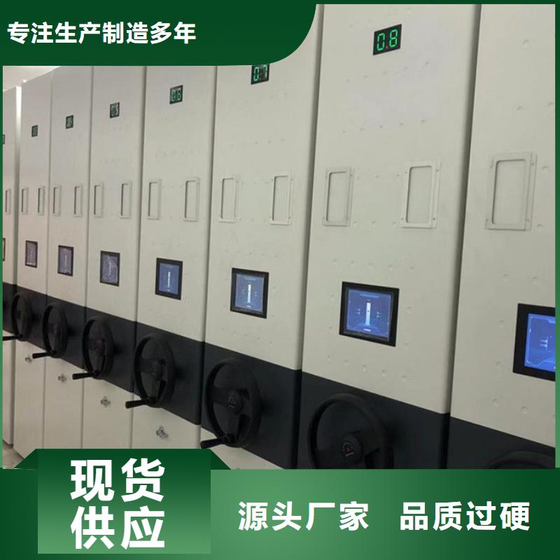 病历档案密集架热线谢通门