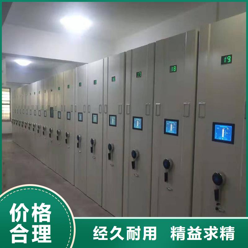延边五节档案密集柜厂家--振兴柜业