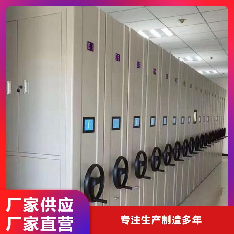 荆州切片档案密集柜搬迁--振兴柜业