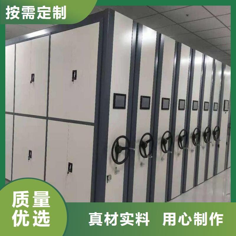 临县移动档案柜