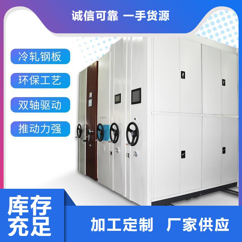 智能手摇密集架(今日/动态)