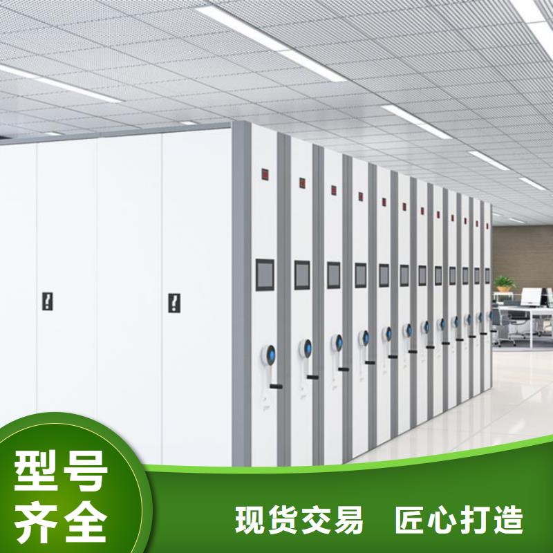 通山密集柜通山档案架售卖挑选