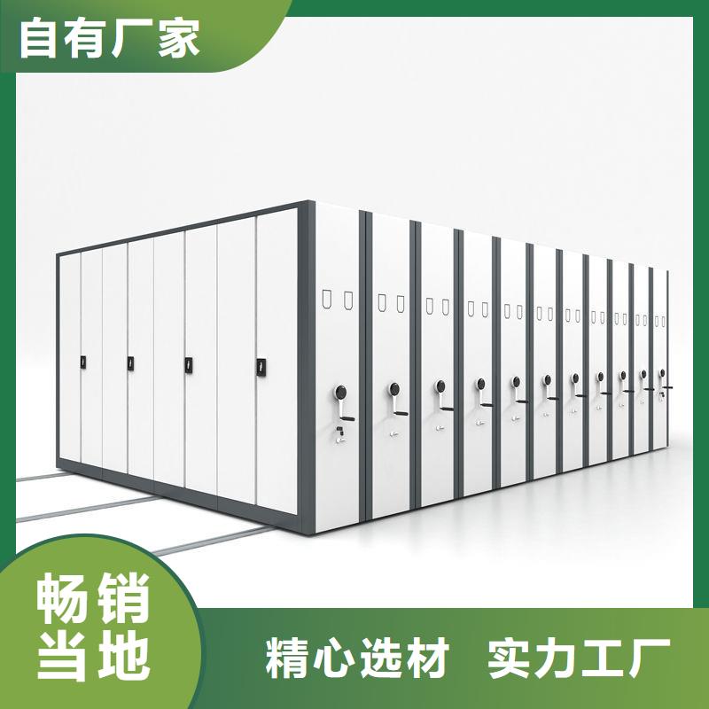 临猗县手动密集档案架
