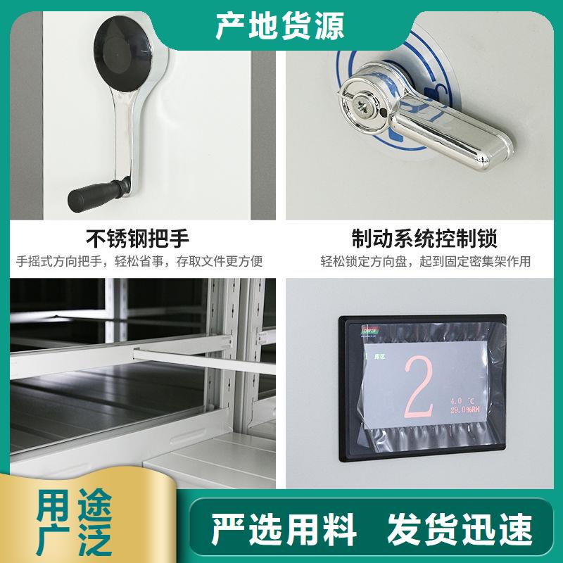 东乡自走式电动智能档案柜办事处(今日/动态)