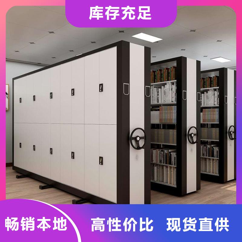 黄冈文件资料密集柜入选