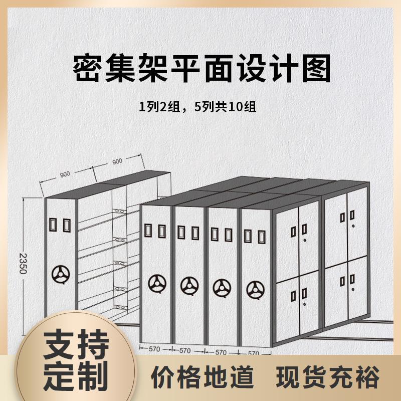 移动密集铁架实力工厂
