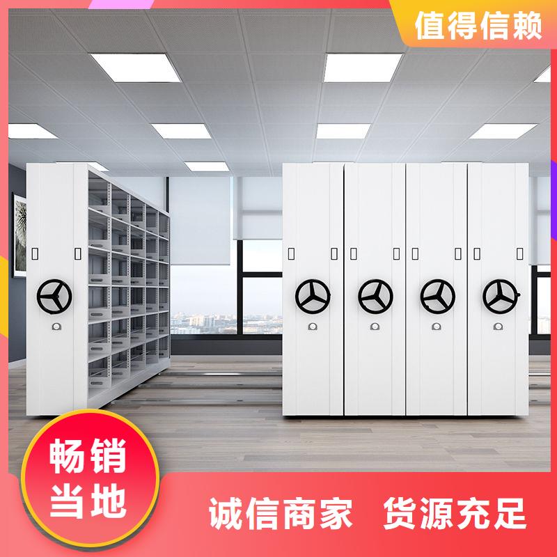 呈贡县手动密集书架