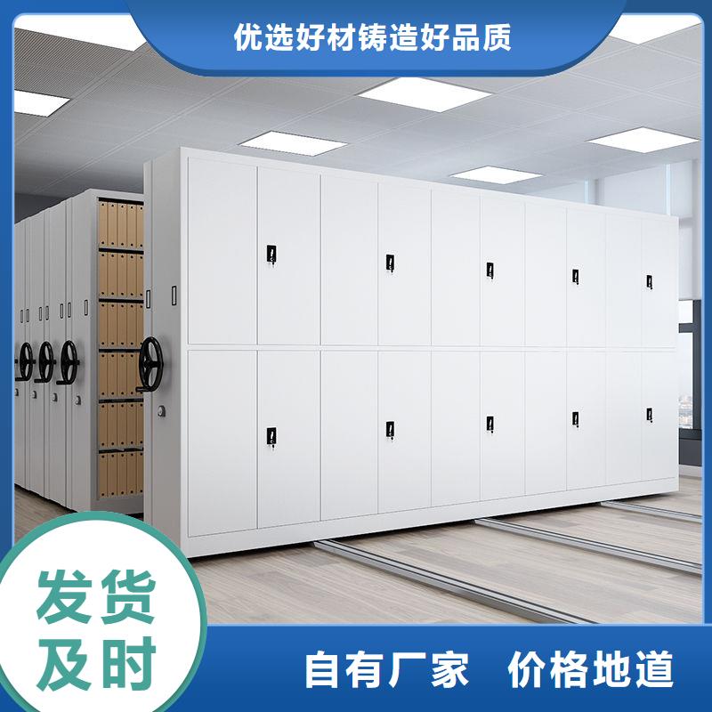 富平密集柜富平档案架出售有卖
