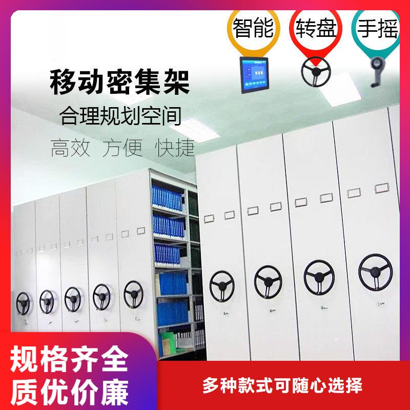 可定制的众兴密集架品牌厂家