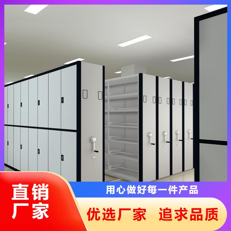 可定制的众兴密集架品牌厂家