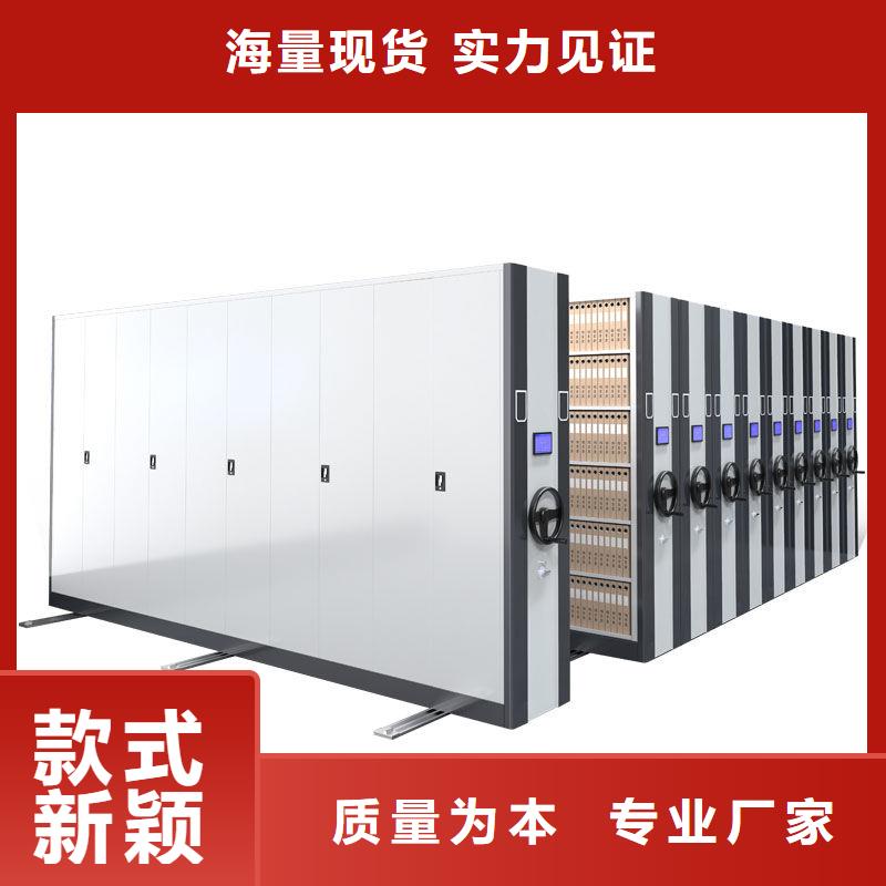 可定制的密集档案架实体厂家