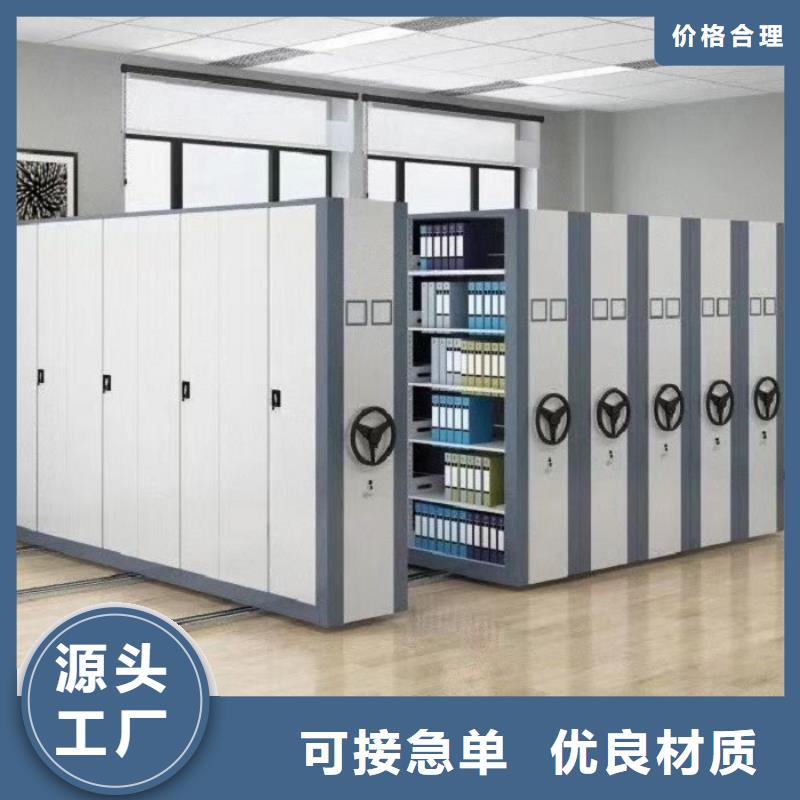 档案库房的安多密集架密集货柜
