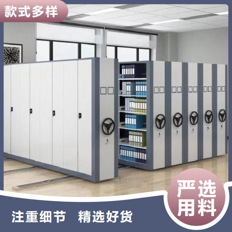 榕江县「移动式密集架」-/密集柜上门<2025已更新