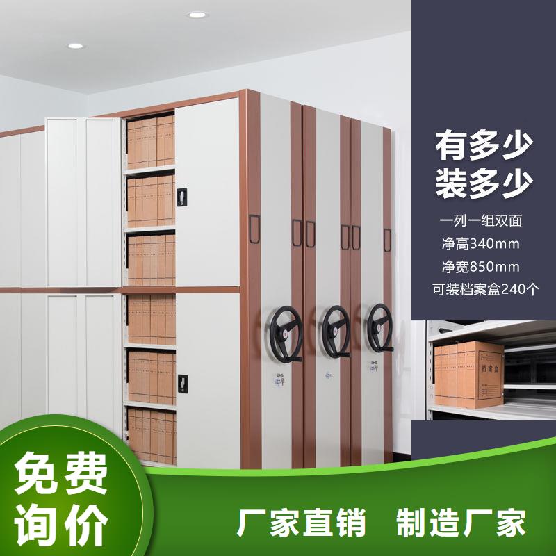 马关密集柜马关档案架售卖挑选