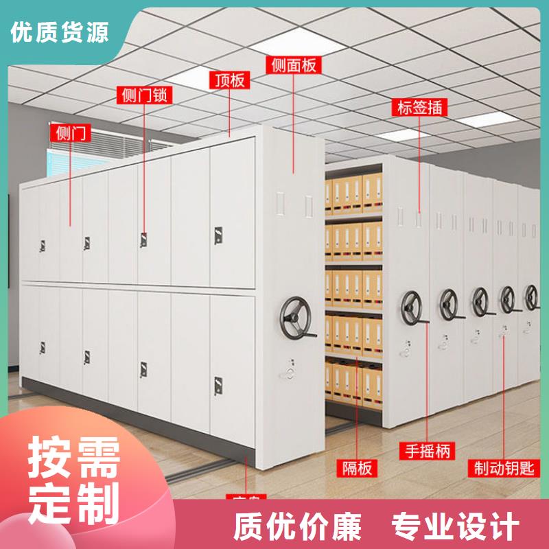 渠县手动密集架