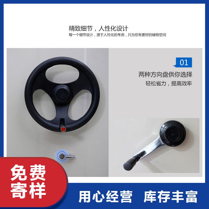 【密集柜智能密集柜为您精心挑选】