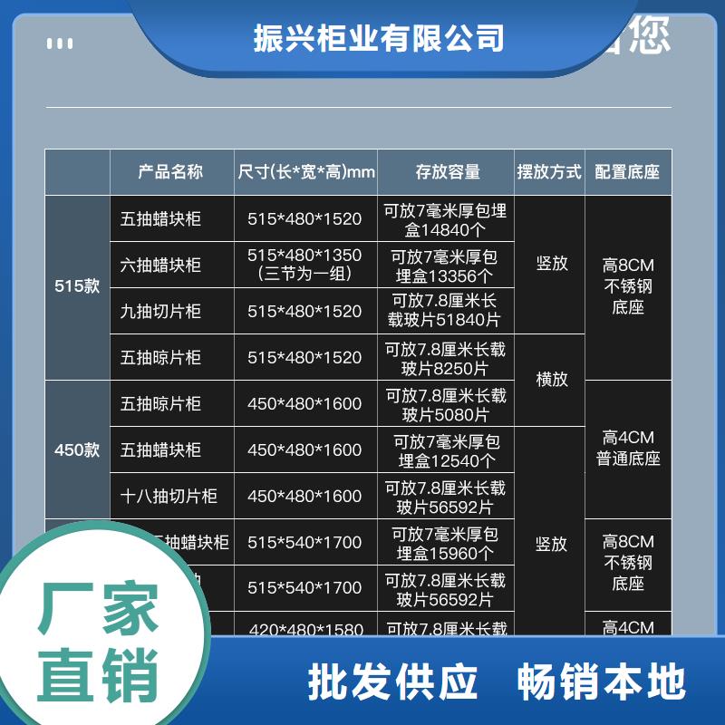 切片柜密集柜现货满足大量采购