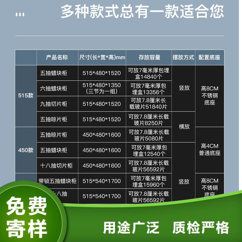 切片柜智能物证柜一站式供应厂家