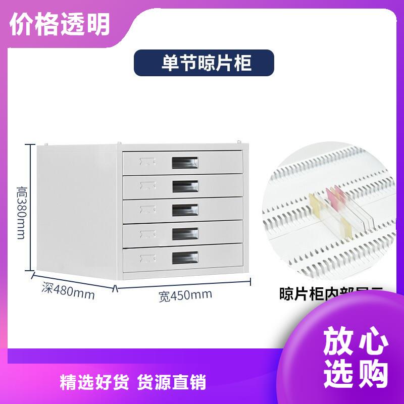 切片柜【密集柜】支持加工定制