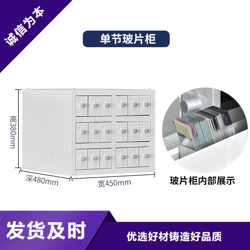 切片柜智能密集柜随到随提