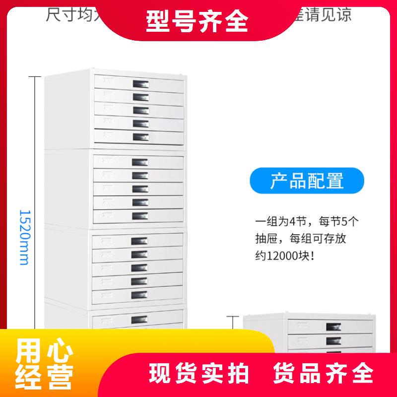 切片柜-密集柜专业生产品质保证