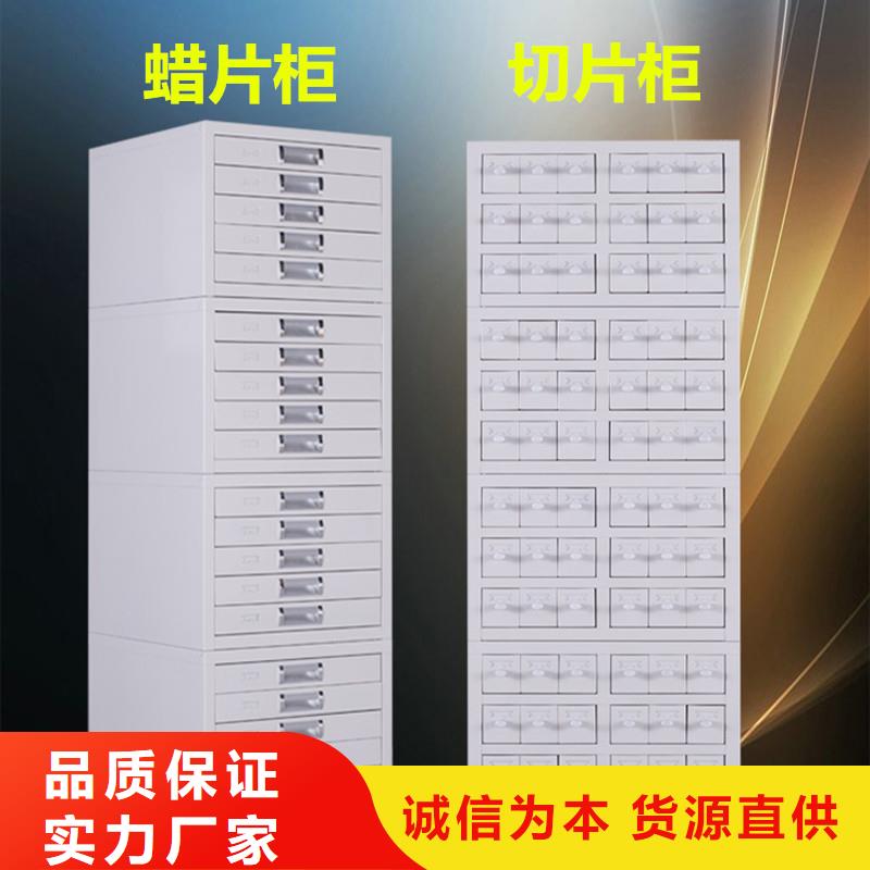 泾川腊块切片柜定做价格