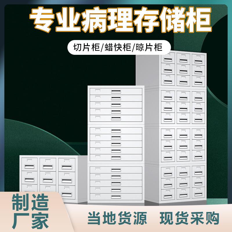 切片柜【密集柜】支持加工定制