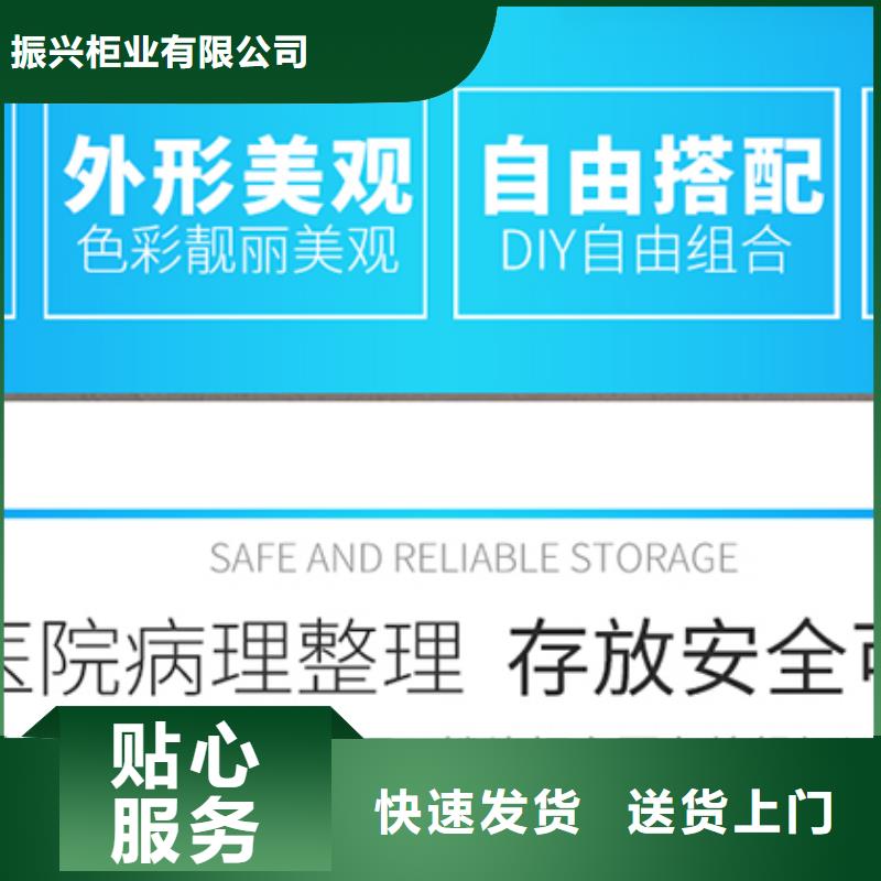 切片柜档案柜厂家设计制造销售服务一体