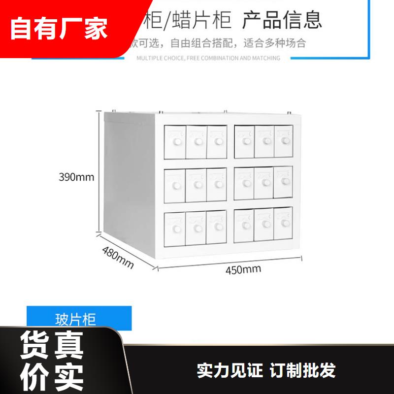 切片柜-密集柜专业生产品质保证