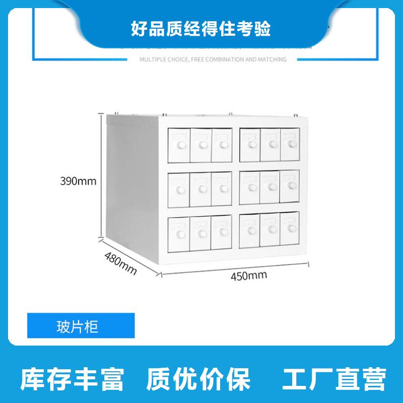 切片柜可移动手摇密集柜精心选材