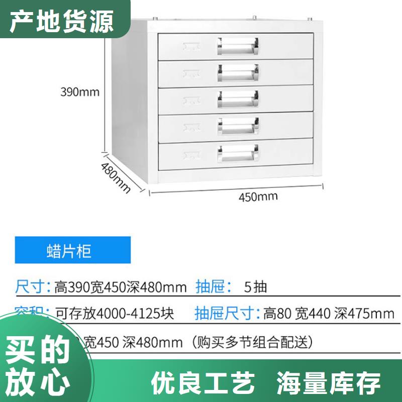 切片柜密集柜现货满足大量采购