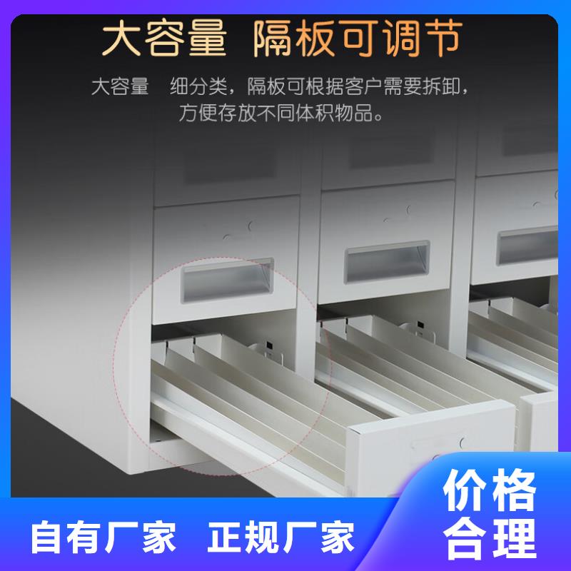 温县切片蜡块柜