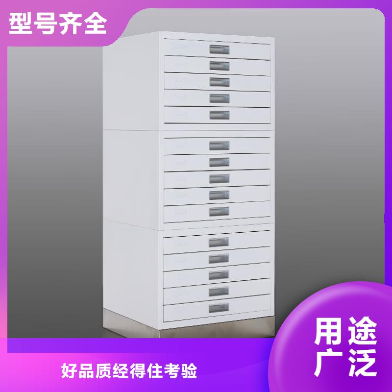 切片柜档案柜厂家设计制造销售服务一体