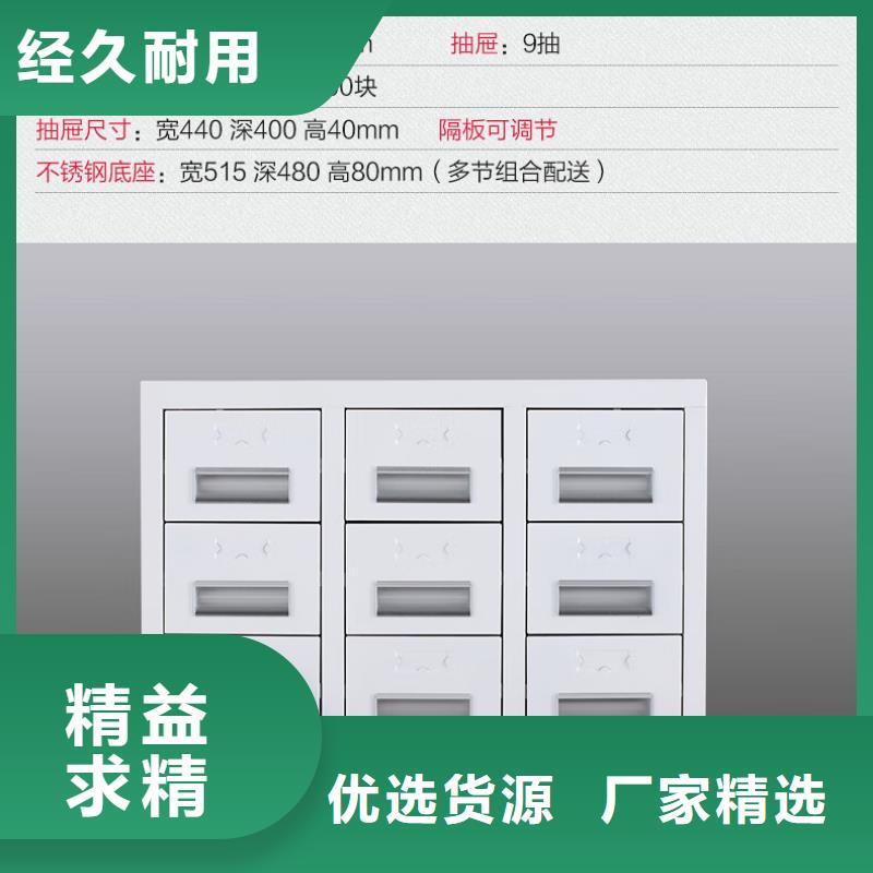 切片柜,档案柜厂家实拍品质保障