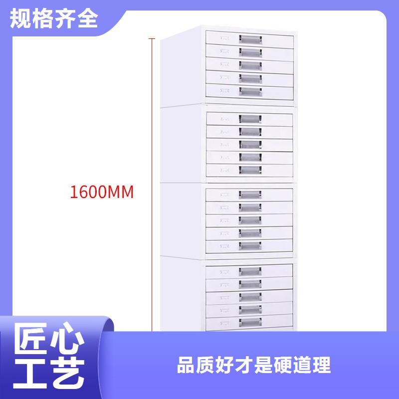 切片柜档案柜厂家设计制造销售服务一体