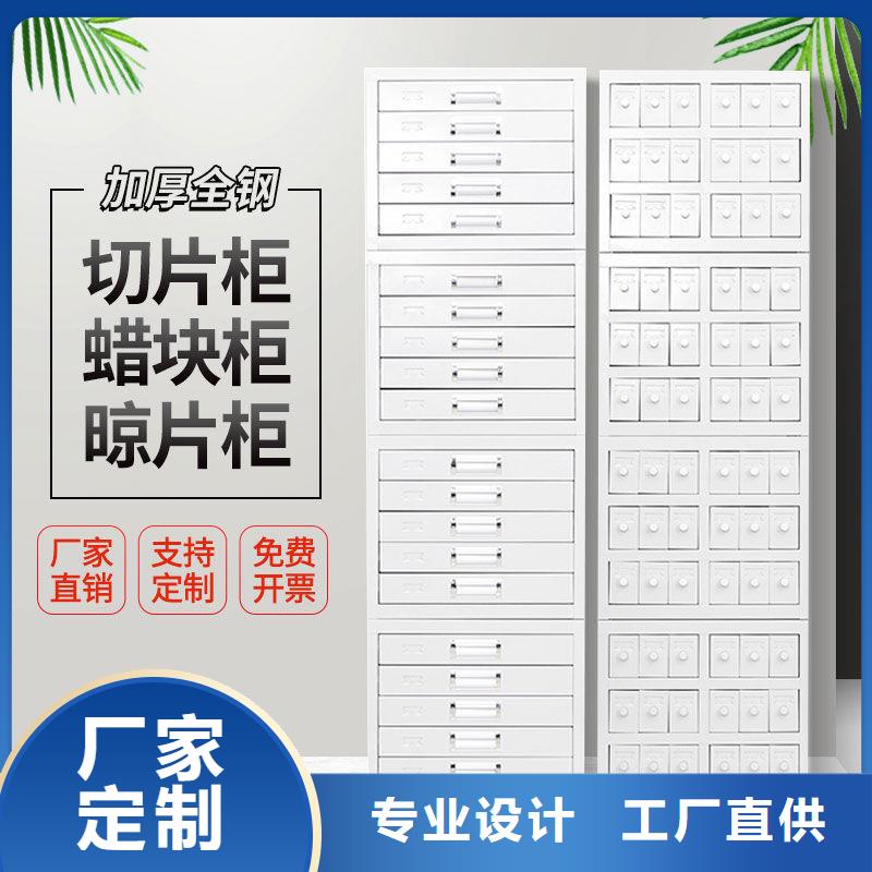 切片柜-密集柜专业生产品质保证