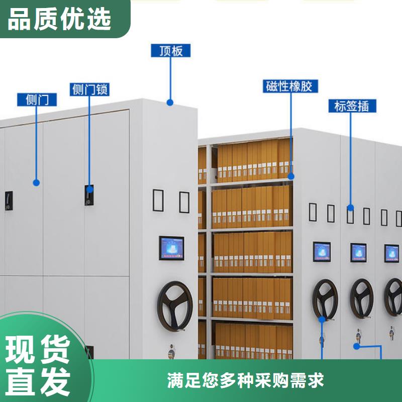 密集架_密集柜质优价保