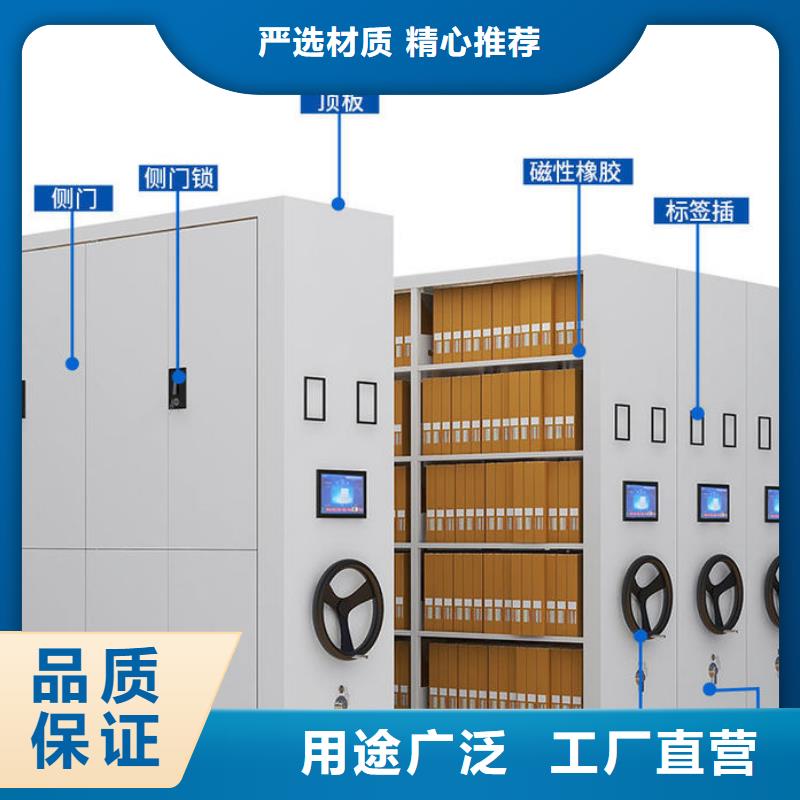 牡丹江东安病案密集柜-振兴柜业