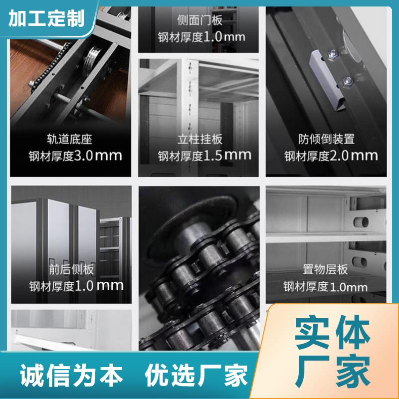 南丹直卖密集架厂家让利2025
