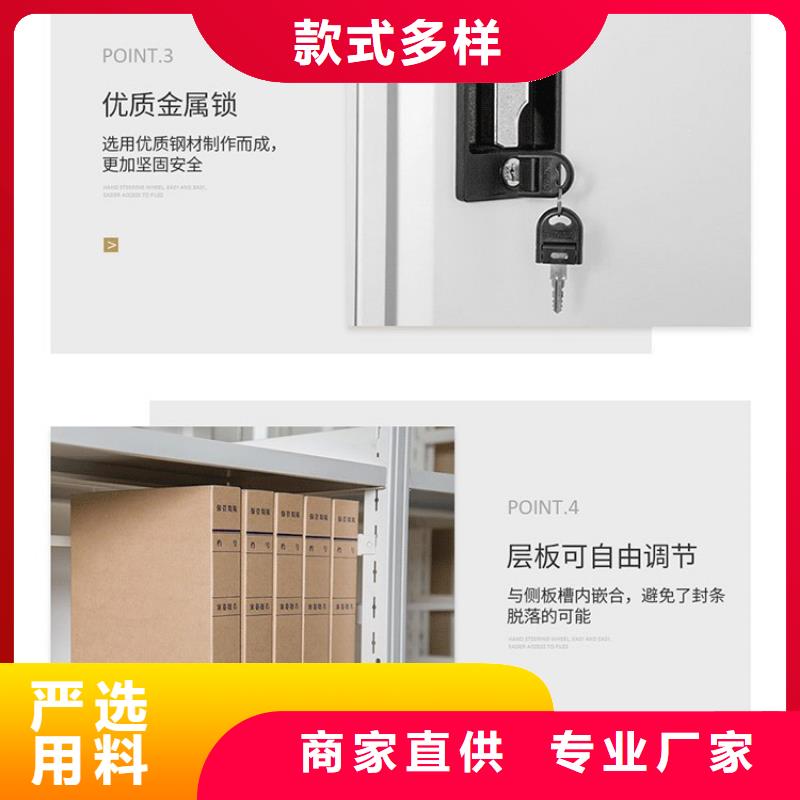 陆川县智能型档案馆密集柜